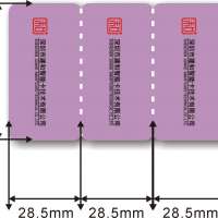 酒類防偽標(biāo)簽的使用反饋